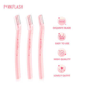 PINKFLASH多用修眉刀T14(仅供出口采购分销,不对个人售卖)