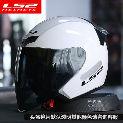 All Year Round Of608, Motosiklet dəbilqələri - m-of608-flash-white-with-black-lenses