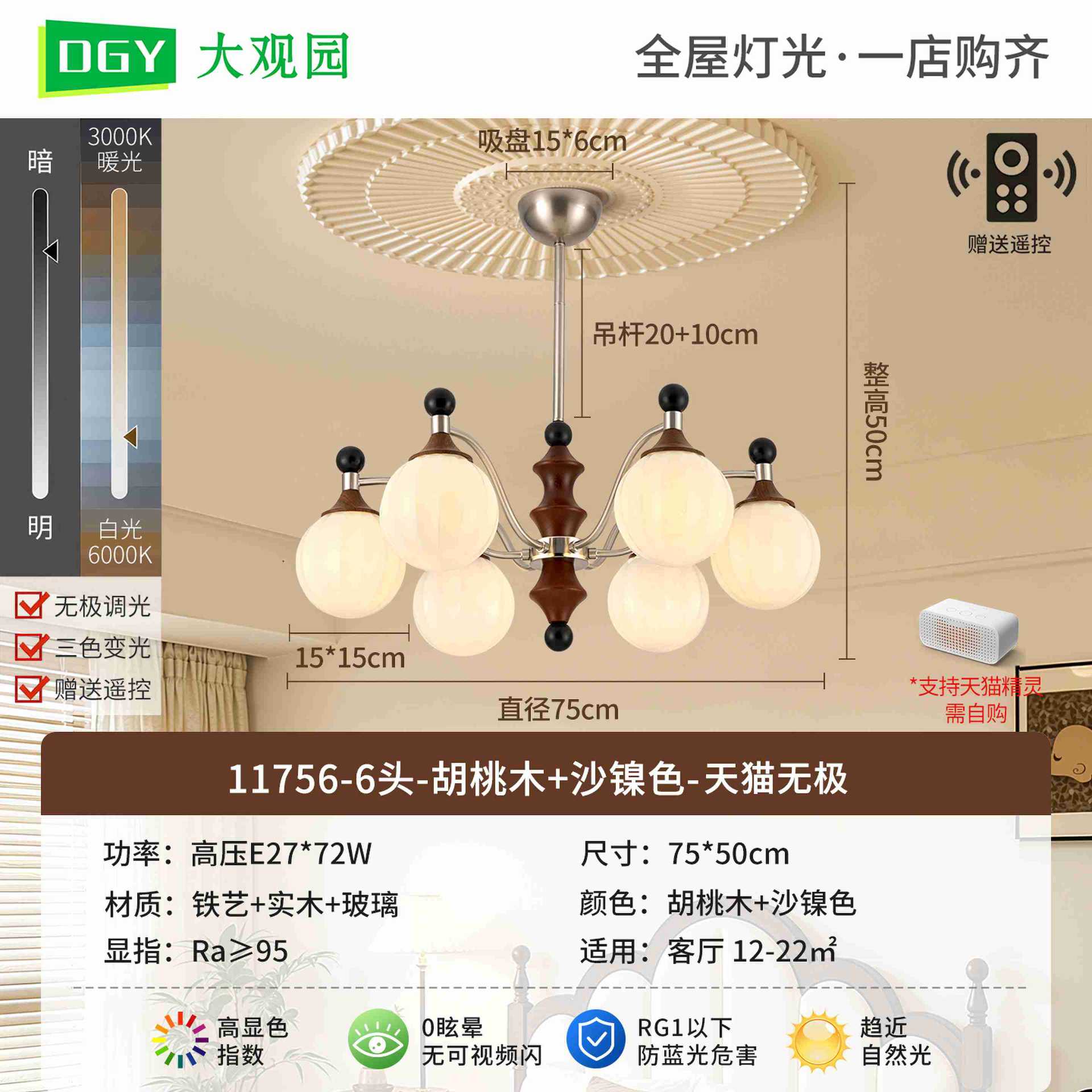 Lámpara de la sala de estar medieval 2026 nuevo festival de bambú de madera sólida luces de comedor de alto nivel dormitorio Zhongshan lámparas L535