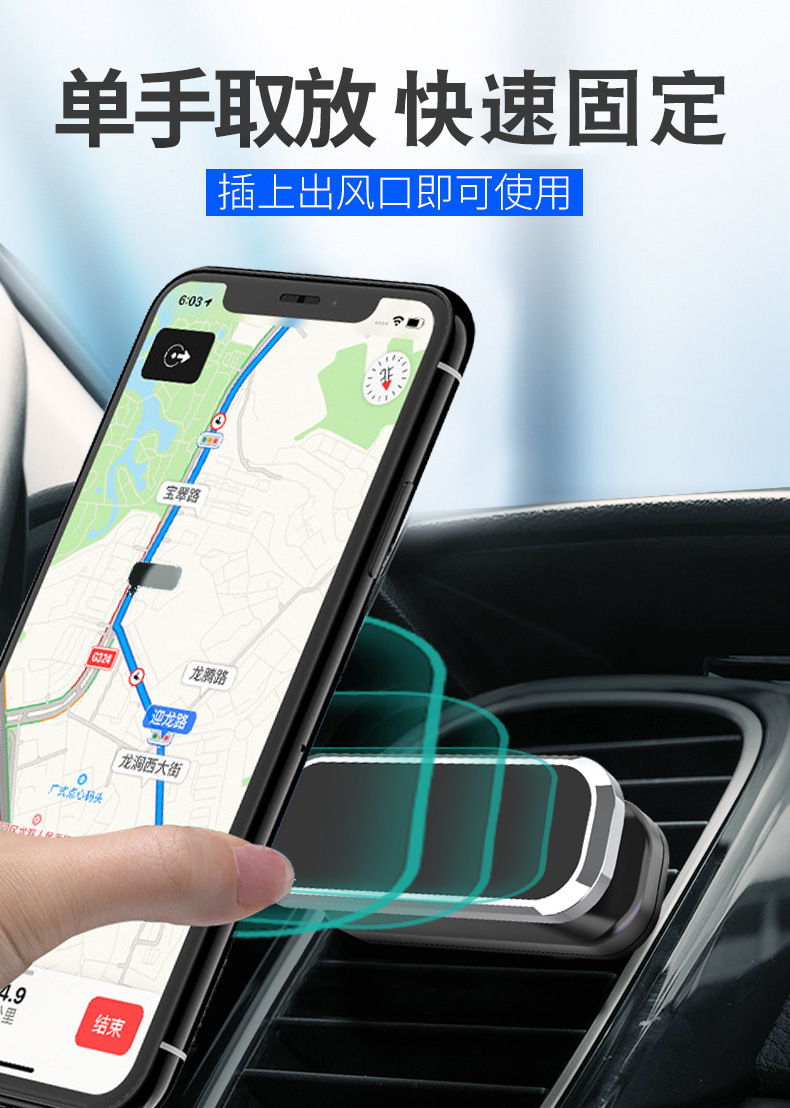 New Model of Car Air Vent Magnetic Plant Extract Aromatherapy Two-In-One Car Phone Holder