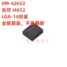 ȫ��ԭװ IIM-42652 LGA14��Ƭ ˿ӡI4652 ��̬������/������оƬ