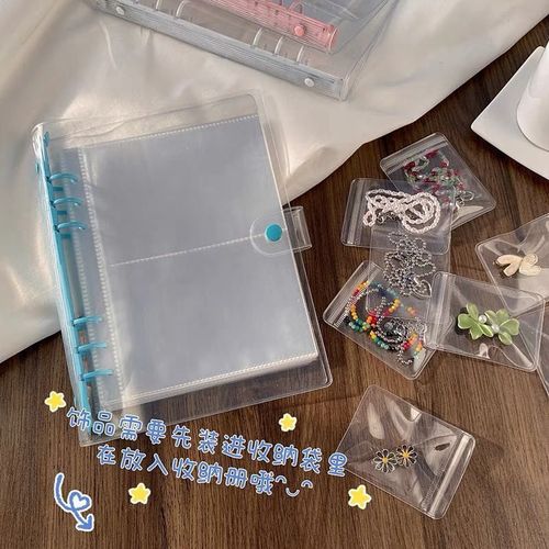 Jewelry storage book, portable zipper jewelry, earrings, necklaces, rings, PVC large-capacity transparent buckle storage bag hot