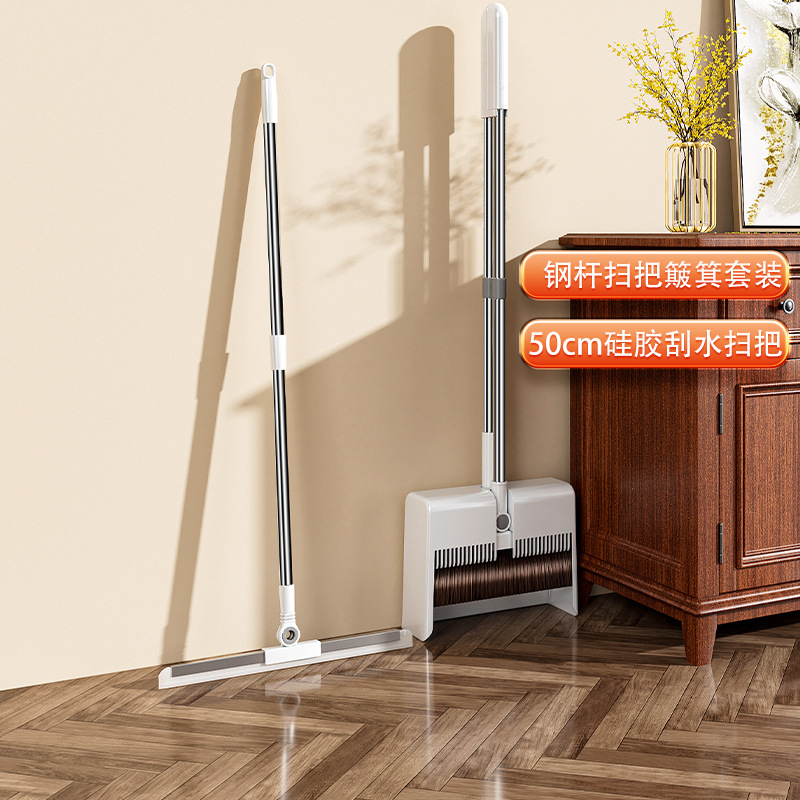 [청소 2종 세트] 빗자루와 쓰레받기 + 50cm 실리콘 물청소 빗자루