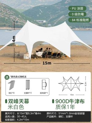 Avtomobil yan çətirləri Large Base Eight-claw Tent Single - double-peak-canopy-900d-oxford-cloth-1583-4m-8-50-people