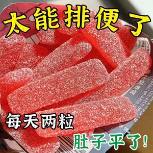 Семя из мандарина с палатой коятки укрепляет сырость и неприятный запах дыхания, желудочно -кишечное здоровье и дефекация, большие ферменты по снижению веса живота