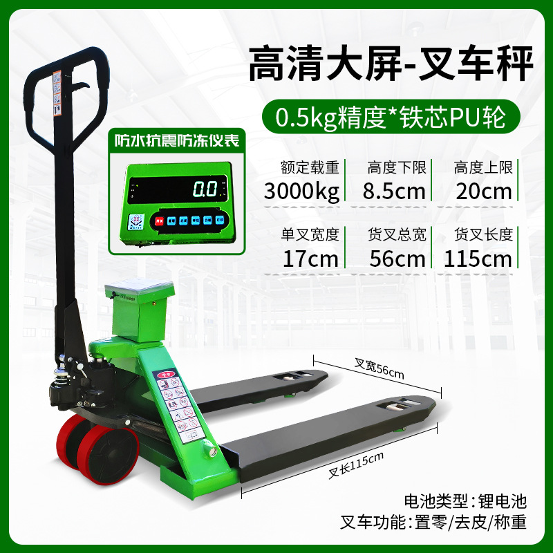 Instrumento de transporte hidráulico manual de Youcheng báscula electrónica carro de pesaje bandeja de empuje manual carretilla elevadora de buey