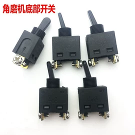 其他园林工具;农机配件;电动工具开关