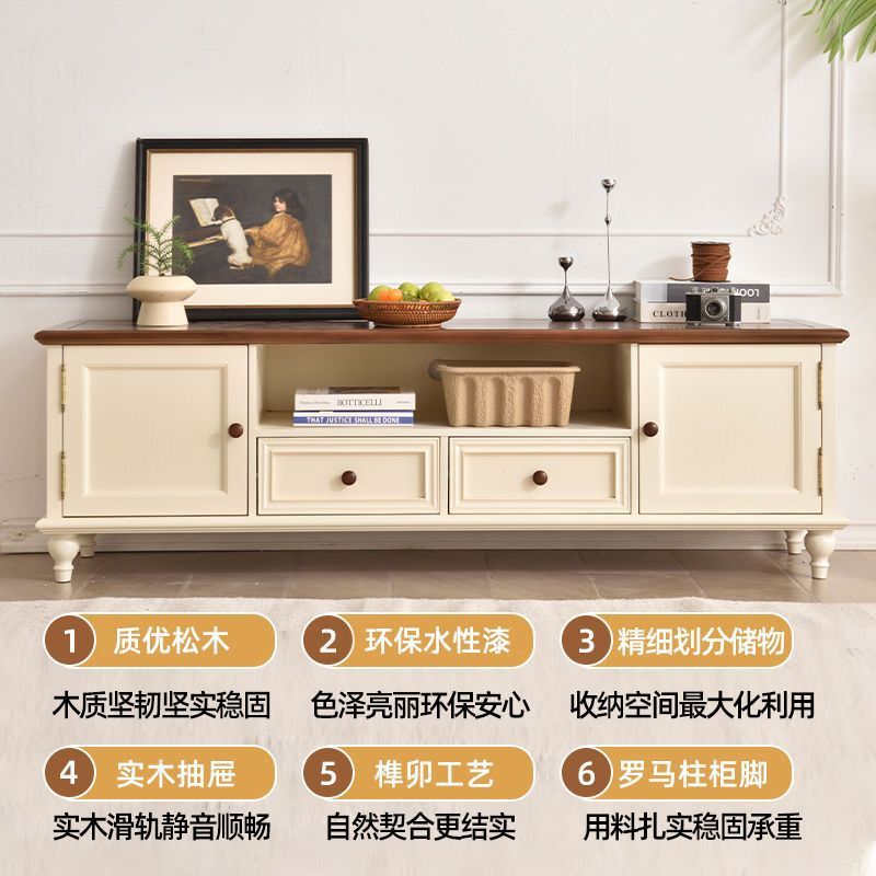 实木电视柜茶几组合法式奶油客厅茶几电视柜大容量储物柜落地柜|undefined