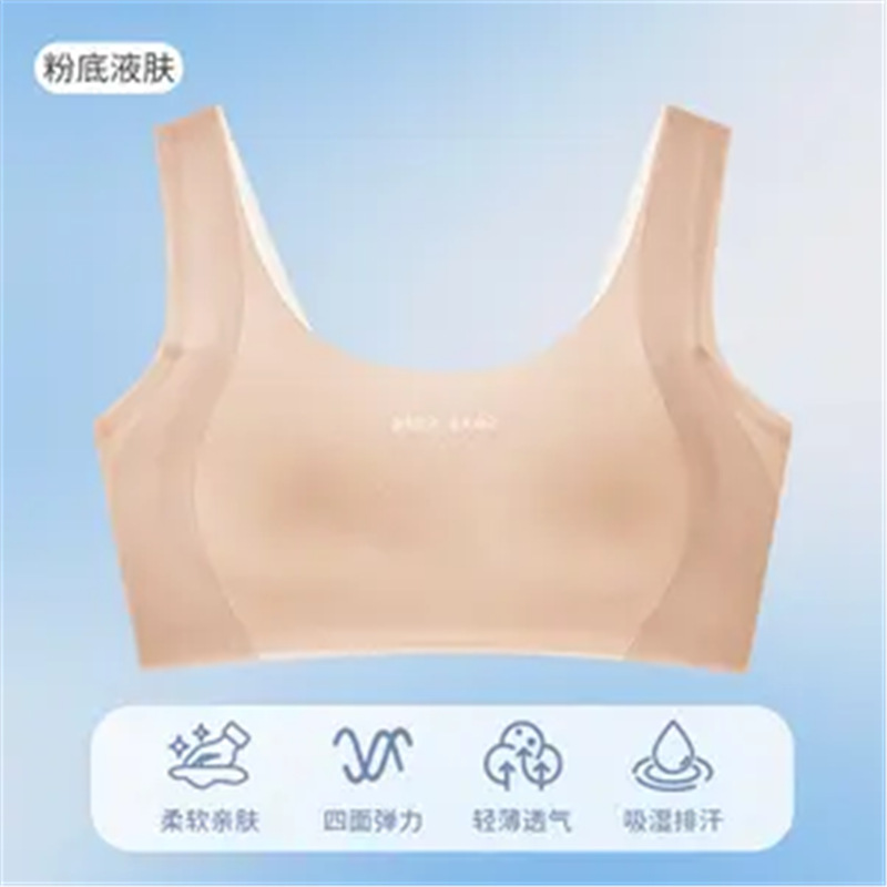 Tingmei seda taza de respiración de aire de verano juvenil deportiva antichoque escuela secundaria absorción de humedad y sudoración de algodón interior