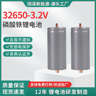 �S�ҹ���32650�����F�늳�3.2V�A�����^���ݽz�о ̫��ܟ�늳�