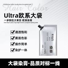 ��Ʒħ��Ultraŷϵ�������ר��Ⱦ��500ml���Ⱦ����Ⱦ��Ⱦ����