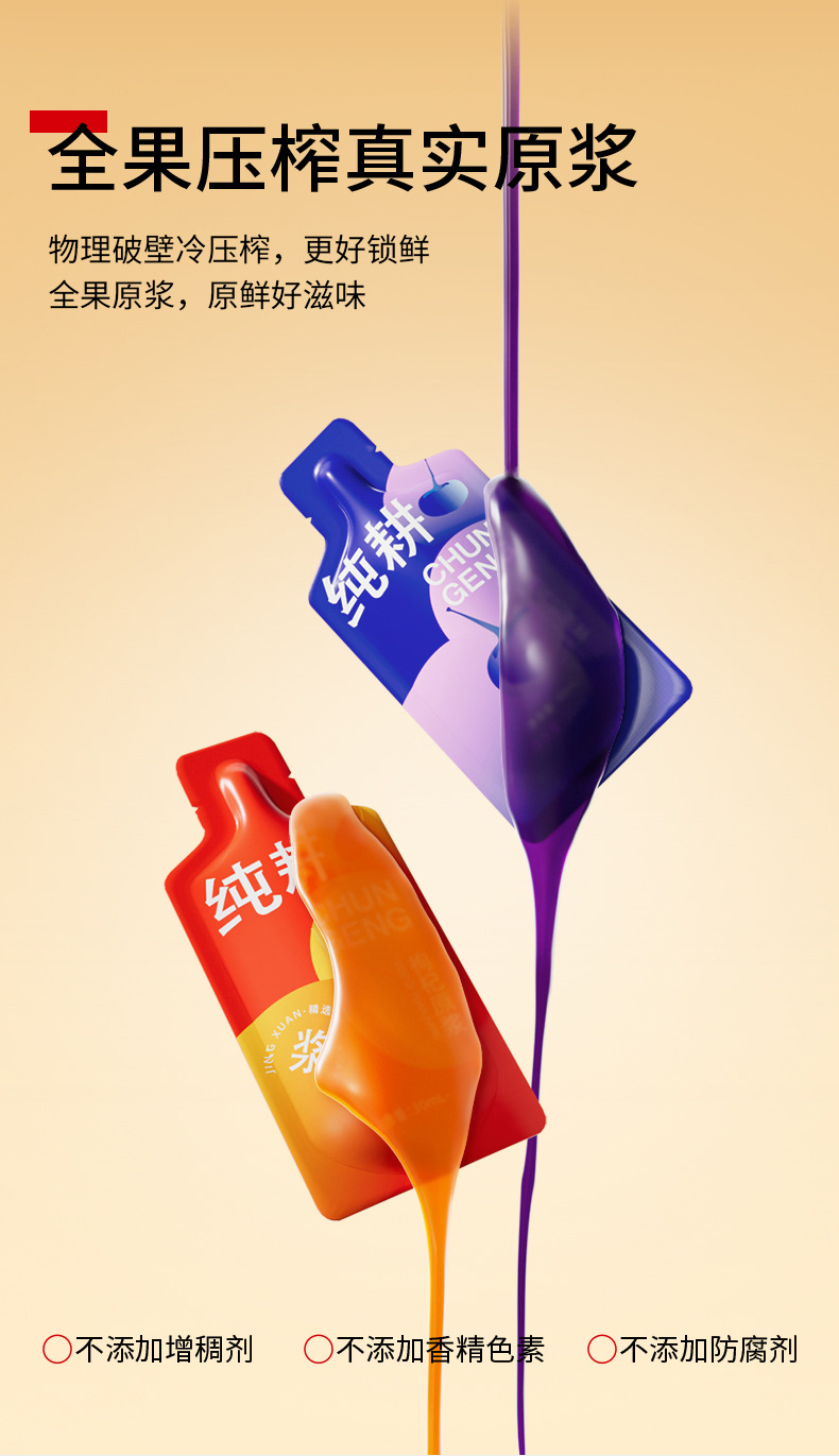 Red and Black Goji Berry Juice Concentrate 1.8L 60 Sachets Ready to Drink Ningxia Wolfberry Beverage key features