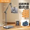 [LDS-2〖三段式手机平板专用〗+蓝牙自拍器]