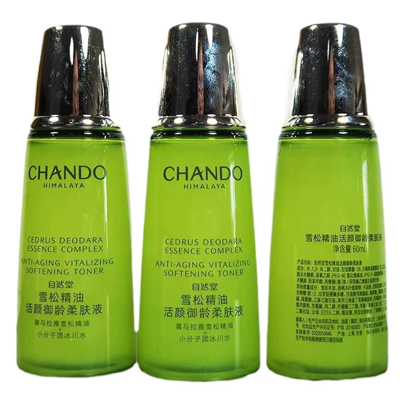 Натуральный Холл замороженный снег растянуть нежный кедровый лед кожа вода 60 мл маленький и средний размер дорожная одежда опыт одежда Тоник для лица