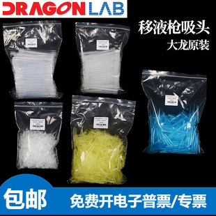 ������Һ��������{΢����Һ�����^�Ә����^10ul200ul1ml5ml10ml