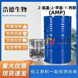 增塑剂;酯;催干剂