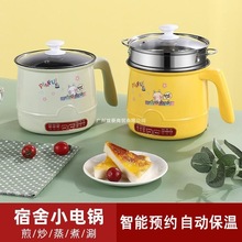 車載電煮鍋220v貨車小型電飯鍋多功能家用炒蒸煮炸煎一體鍋寢室煮