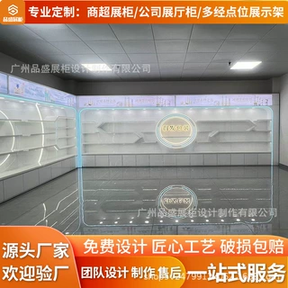 设计定制化妆品展厅展示柜木制烤漆柜企业形像产品展示柜不锈钢架