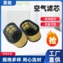 空气a41007setwg2326057滤芯