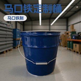 �R���F��Ͱ18��20���FͰ����Ͱ���z��Ͱ�����T��Ͱ֧�ֿͶ�ӡˢ