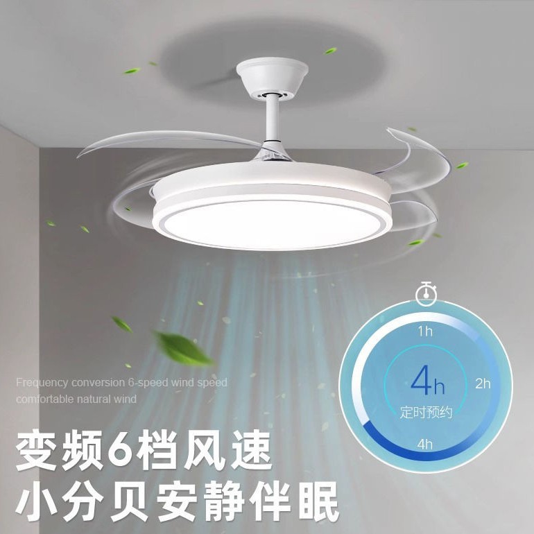 现代简约智能隐形风扇灯吸顶卧室风扇灯餐厅客厅吊扇灯家用风扇灯|undefined
