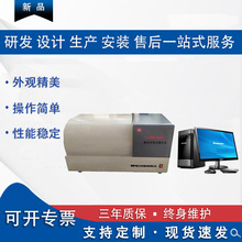 ΢�C�����c�y��SJHRD--8000��̖  ú��������׃���ضȜy���x�S��