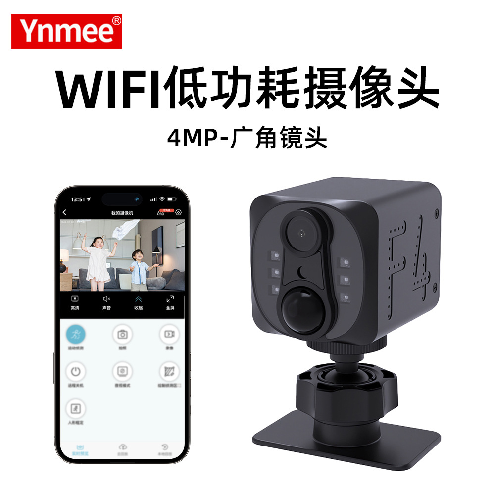 WD22ͷ3MPҹӹǱPIRӦWIFI͹
