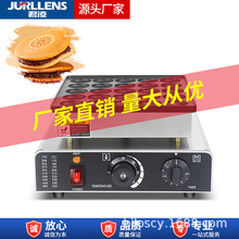 【厂家直销】商用电热25孔小松饼机不锈钢单板迷你铜锣烧机摆摊