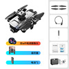 Brushless drone, aerial photo, quadcopter, airplane, toy, remote control
