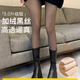 黑丝光腿女春秋一体打底黑丝袜性感裸感假透肤高透薄款连裤袜