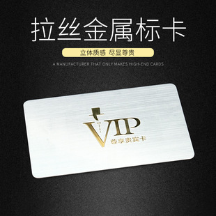 PVC�zӡ���ٕ��T�� �ߙn3D���w�߼�VIP���T�� �����ɶ������z��Ƭ