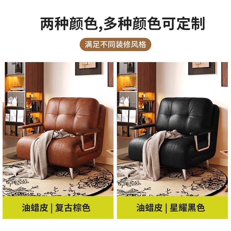 Medieval Style Sofa Bed Foldableable Dual-Purpose Retro Small Apartment Oil Wax Leather Sofa Chair 2025 New Lazy Sofa 3