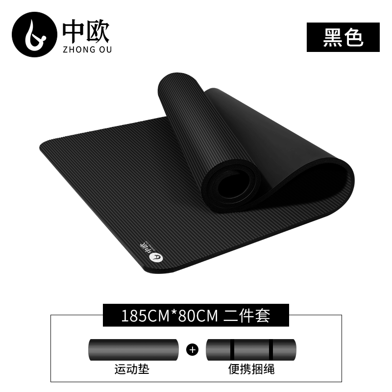 【185*80cm】블랙 프리 스트랩