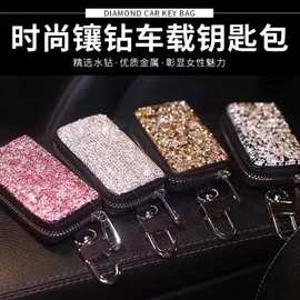 钥匙包男士女士汽车多功能锁匙包通用女式软皮卡包零钱包套家用