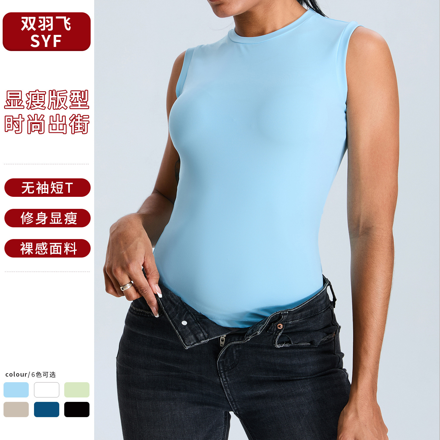 Liquidación, sin devoluciones ni cambios, tops de yoga para mujer, ajuste ceñido, camisetas de yoga adelgazantes, chalecos deportivos para exteriores, ropa deportiva.