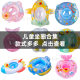 Inflatable bottom steering wheel seat ring children's swimming ring cartoon baby steering wheel yacht floating ring children's seat ring