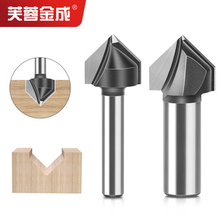 90 degree V-shaped cutter 6-handle 12-handle woodworking milling cutter trimming machine cutter head aluminum-plastic plate slotting integrated wall folding cutter