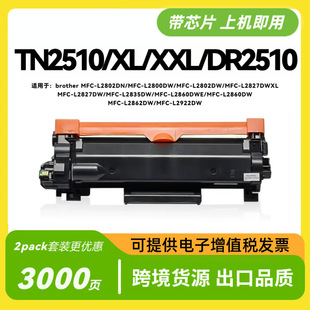 �m���ֵ�TN-2510�ۺ�L2802 L2800 L2827 L2835 L2860 L2862 L2922