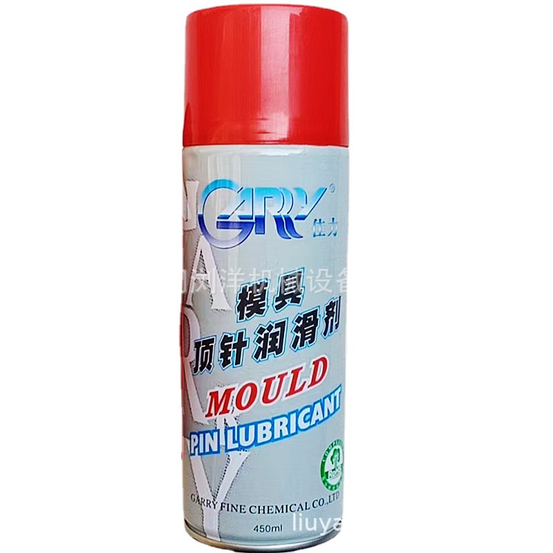 重庆佳力顶针润滑喷剂 模具顶针导柱润滑防烧结 厂家促销优惠