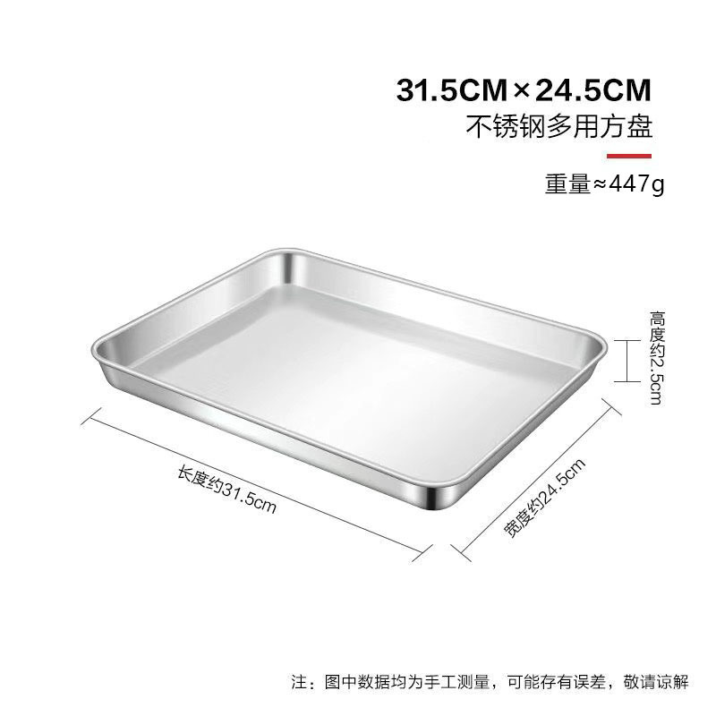 31.5x24.5x2.5【싱글 디스크】