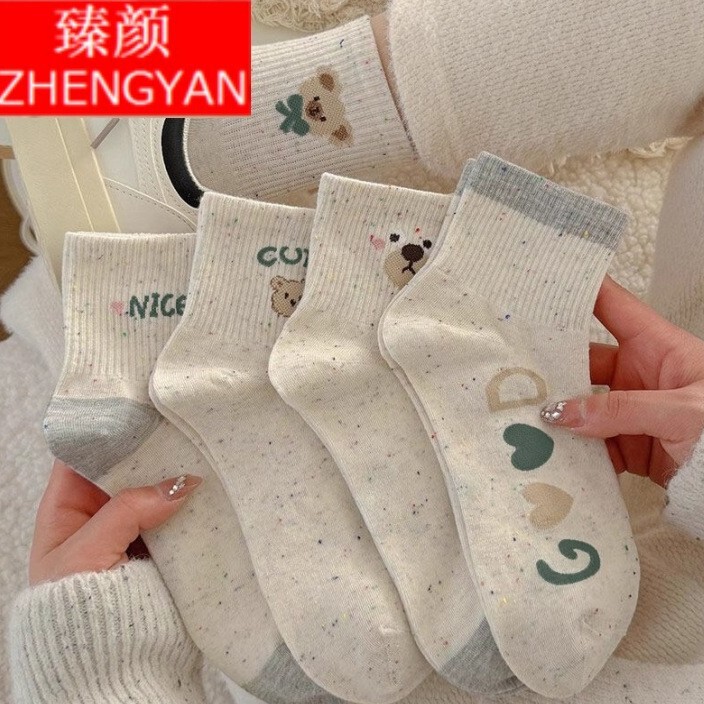 Summer Women's Socks, Mid-Calf Socks, Cartoon Bear Cute Yarn Short Socks, Thin Summer Style