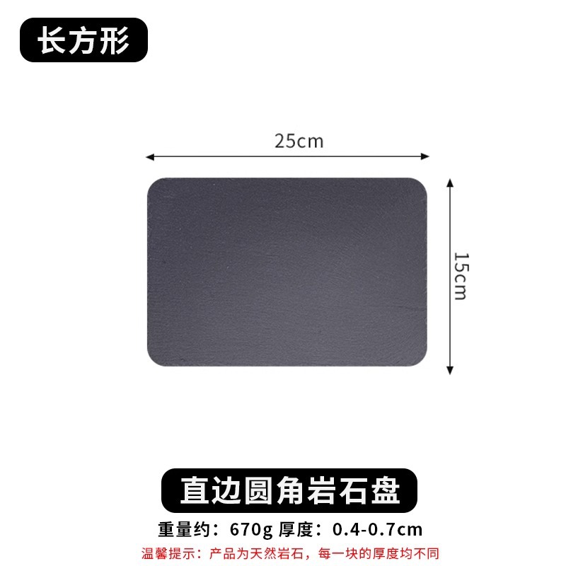 [직선 모서리 및 둥근 모서리] 25x15cm 직사각형, 30장부터 무료 인쇄