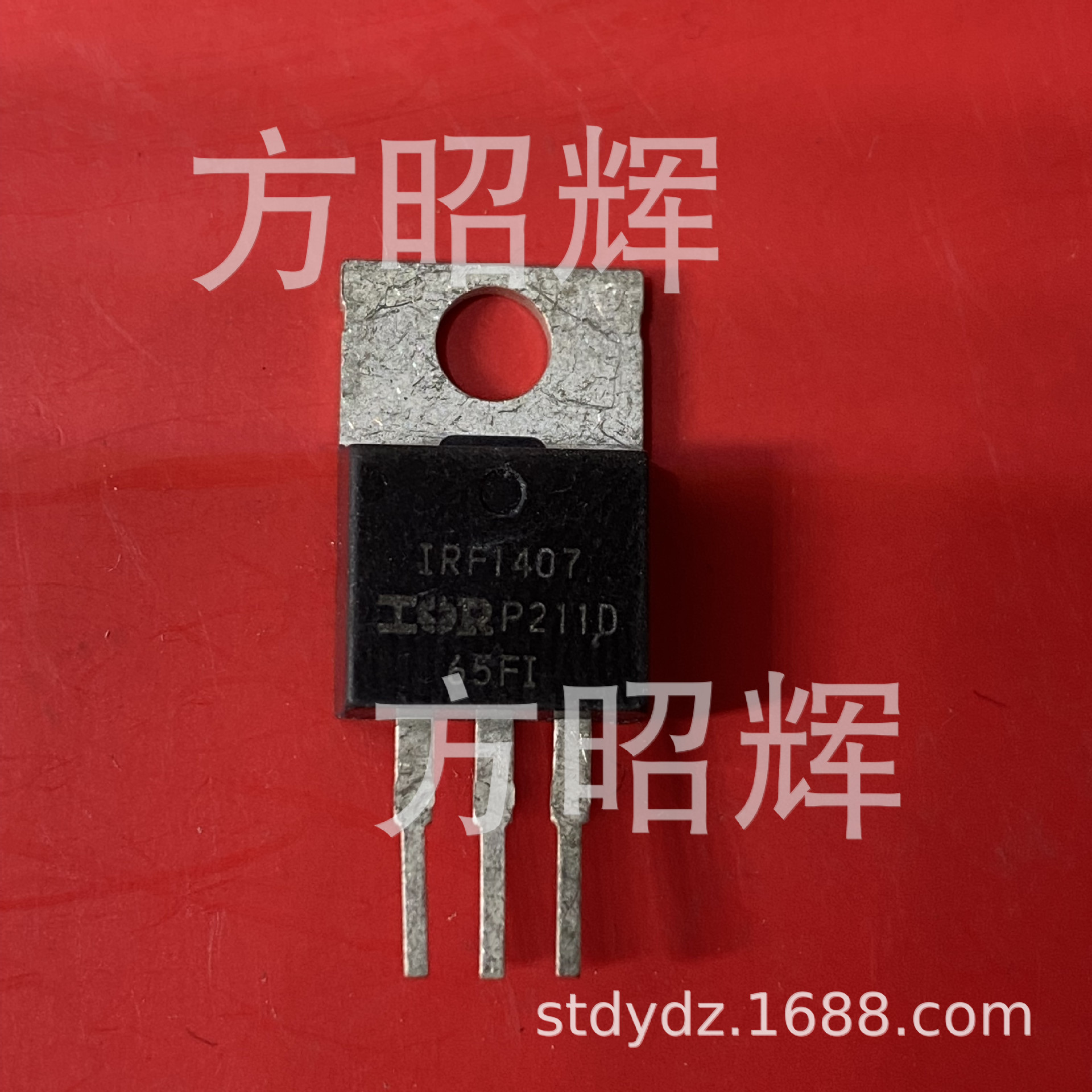 低价热卖拆机场效应管IRF1407 75V 130A  电脑测好质量保证