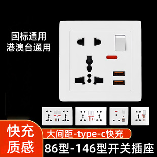 ���H늹���۰��T86��Ӣʽ13A��׶๦��ʮ�ײ���USB��늲���