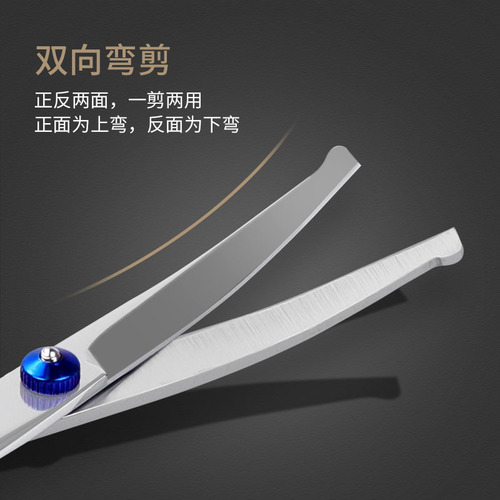 6-inch Teddy dog ​​shearing scissors, pet scissors, cleaning and beauty tools manufacturer, pet scissors, pet supplies