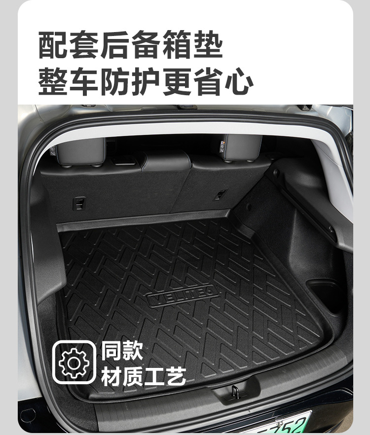 Special Buick 20-24 Micro Blue Velite 6 Pure Electric Fully Enclosed Door Sill Modified Tpe Car Floor Mats