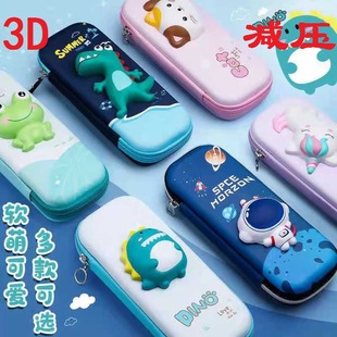 3D���w�p���P���Ȍ���ͨ�������z�≺�P�д������๦��EVA�ľߺ�