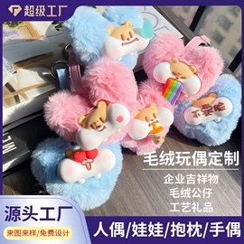 钥匙扣及钥匙扣配件;搪胶公仔;毛绒玩具