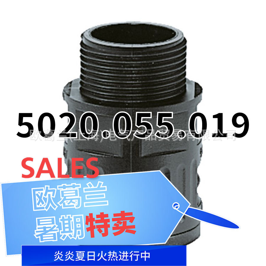 FLEXA RQG1-M AD18,5 M20 尼龙接头 5020.055.019 5020.055系列