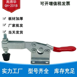 工装夹具;木工夹;其他机床附件
